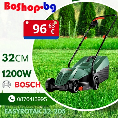 Bosch EasyRotak 32-205 (06008A6300)