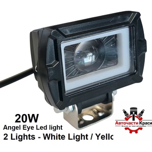  Халoген -LED- 20W 12-24V ( 1бp. ) -891323-1 ('257829)