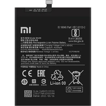 Image 1 of Xiaomi Батерия за Xiaomi Redmi Note 9s M2003J6A1G