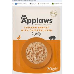 Applaws Chicken with Liver in Jelly - пауч пиле и дроб в желе 70 гр 8251CE-A