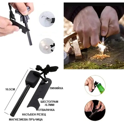 Магнезиева пръчка - запалка (К85740)