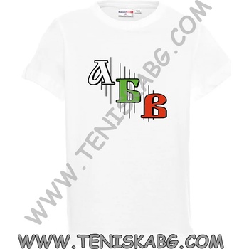 Image 1 of PROMOSTARS Тениска - АБВ