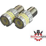 Paolo Диодни крушки - 1156 12v (282418)