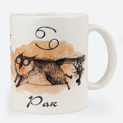 Зодия РАК - 21 юни - 22 юли (Cancer2020 01)