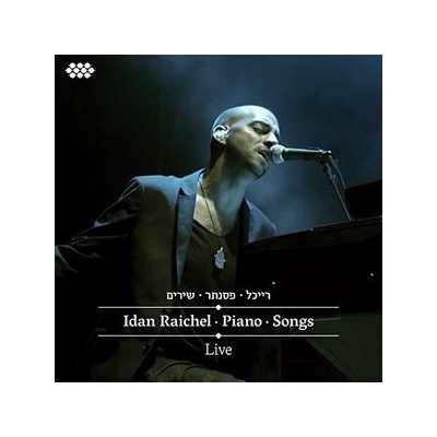 Idan Raichel - Piano - Songs - Idan Raichel CD