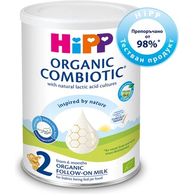 HiPP Combiotic 2 - био преходно мляко за кърмачета - 350 гр