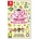 Nintendo Big Brain Academy Brain vs. Brain (Switch)