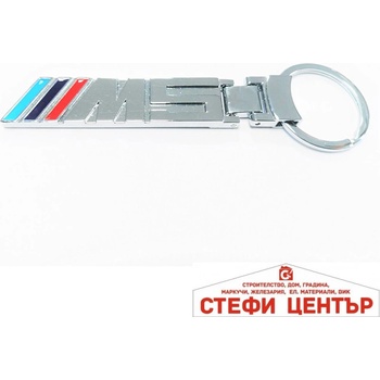 Image 1 of Paolo Ключодържател 025 - m5