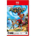 Konami Survival Kids (Switch 2)