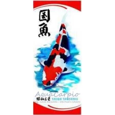 Osaga Koi vlajka (Showa)