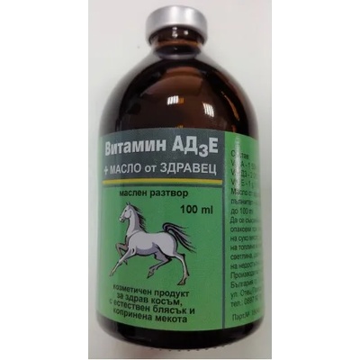 ФАРМА ВЕТ Витамини АД3Е + масло от здравец, за здрав косъм, с естествен блясък и копринена мекота, ФАРМАВЕТ БЪЛГАРИЯ - 100 мл