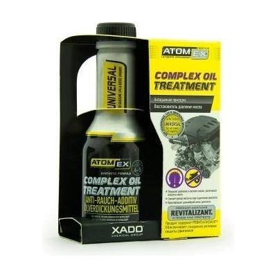 ATOMEX Stop Smoke противодимна добавка - ХА 42018 (ХА 42018)