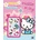 Hello Kitty - Kolektív