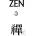 Zen 3