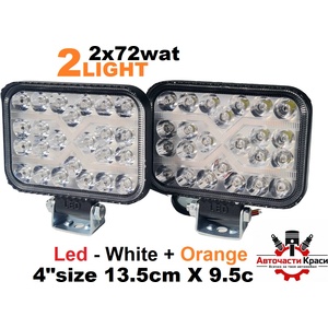  ХАЛОГЕН Led-4"-2бр HZ-602E 55 -A3858-1 ('257525)