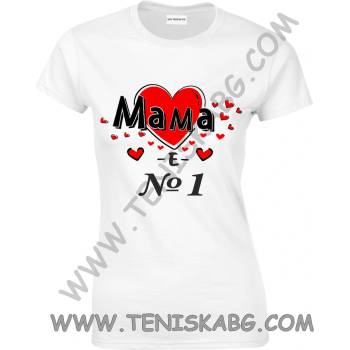 PROMOSTARS Тениска - Мама е №1