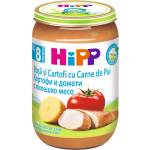Hipp Био ястие Hipp - Домати, картофи и пилешко, 220 g (6510) - baby