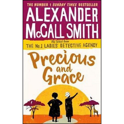 Precious and Grace McCall Smith Alexander