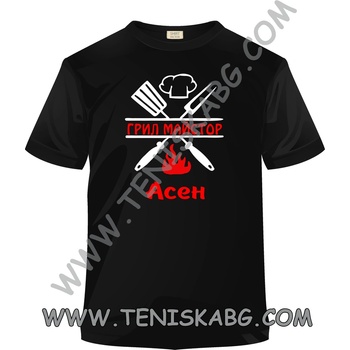 Fruit of the Loom Тениска - Грил Майстор Асен