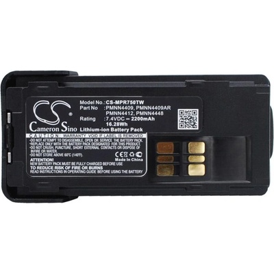 Батерия за Motorola Dp2600e, Dp4000, P8608, Xpr3000, Xpr7350 и други, 2200 mAh, Li-Ion, (CS-MPR750TW)