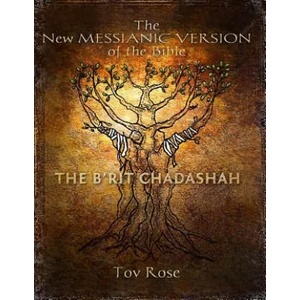 The New Messianic Version of the Bible: The New Testament | Tov Rose (ISBN: 9781492185192)