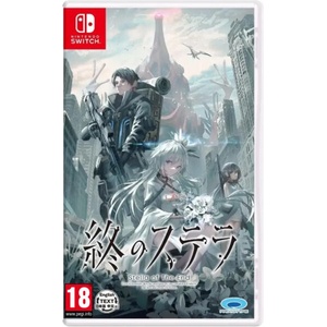 Prototype Stella of the End (Switch)