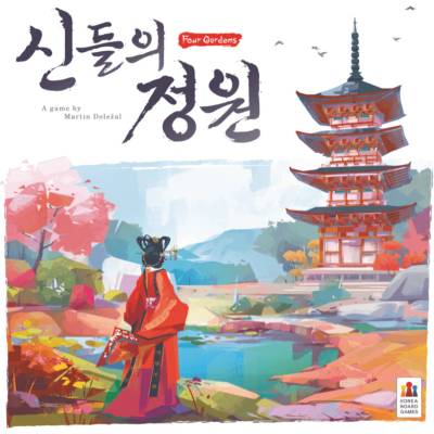 Arcane Wonders Four Gardens