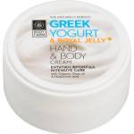 Bodyfarm Крем за ръце и тяло Greek Yogurt & Royal Jelly, 50 ml Лосион за тяло
