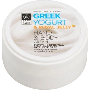 Bodyfarm Крем за ръце и тяло Greek Yogurt & Royal Jelly, 50 ml Лосион за тяло
