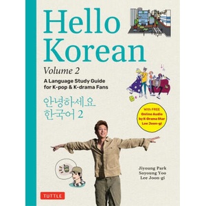 Hello Korean Volume 2: The Language Study Guide for K-Pop and K-Drama Fans with Online Audio Recordings by K-Drama Star Lee Joon-Gi! | Soyoung Yoo, Lee Joon-Gi (ISBN: 9780804856218)