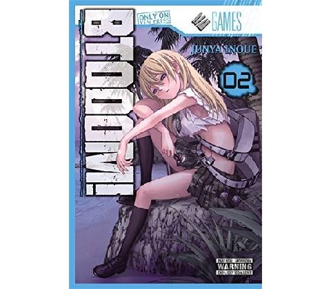 BTOOOM! - Inoue Junya