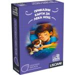 Lisciani Игра с карти Приказни карти за лека нощ - Детска (libg110056)