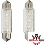 Paolo Диодни крушки - fe1 3led 41мм 2бр/к-т - СИНИ (28387)