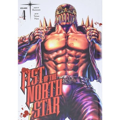 Viz Media Fist of the North Star 4