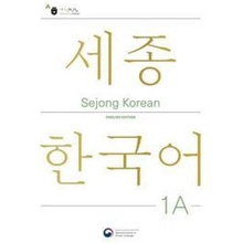 Sejong Korean Student Book 1A - English Edition