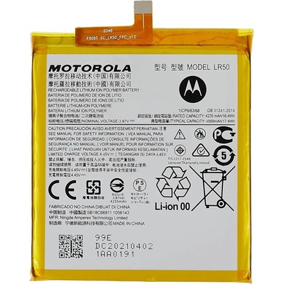 Motorola LR50 Батерия за Motorola Edge (2020)