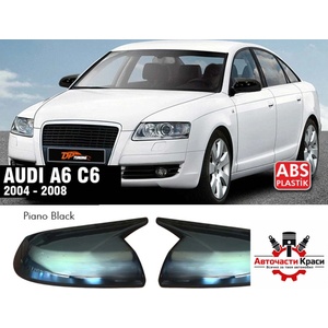 DPT Капачки Огледало №18 BATMAN -Audi A6 2004-08 ('257954)