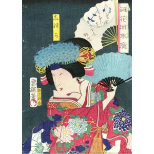 Grafika Art Puzzle - Puzzle Utagawa Kuniteru II - Actor Iwai Shijaku II as Shizuka - 500 piese