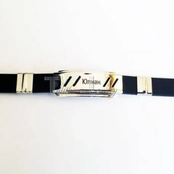 Image 1 of Гривна " Юлиан"