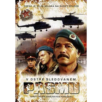 V ostře sledovaném Pásmu DVD
