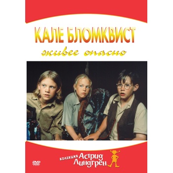 KALE Бломквист живее опасно (dvd) (3800904016766)