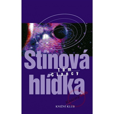Stínová hlídka