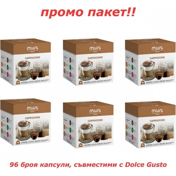 Must Промо пакет MUST Cappuccino 6 х 16 бр Кафе на капсули съвместими с Dolce Gusto