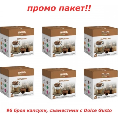 Must Промо пакет MUST Cappuccino 6 х 16 бр Кафе на капсули съвместими с Dolce Gusto