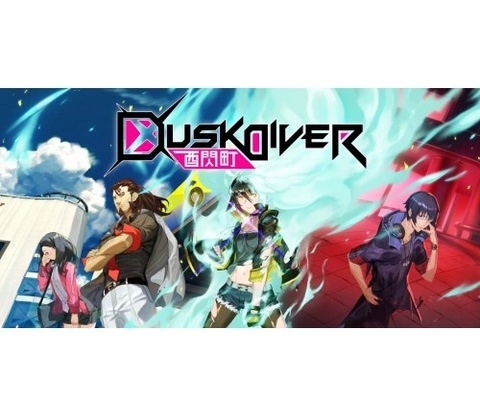 Dusk Diver