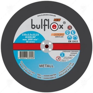 bulflex Диск за рязане на метал Bulflex 230 × 2.0 мм (29709)