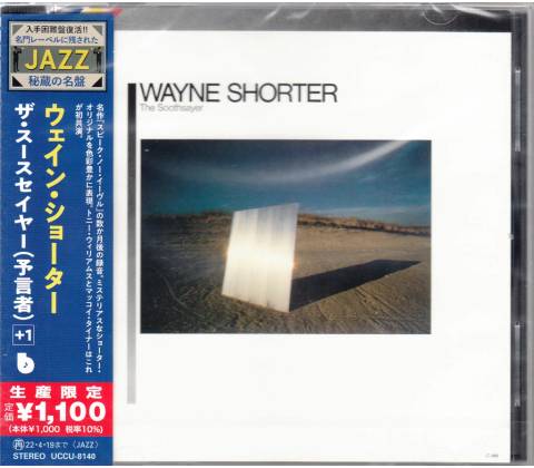 Wayne Shorter - Soothsayer CD