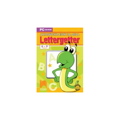 CD LETTERGETTER. Английски език за деца, 6 - 9 години