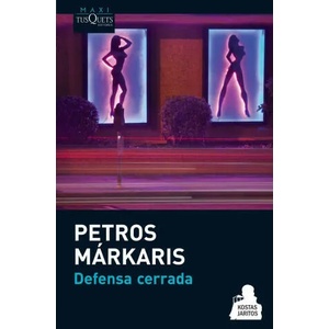 Defensa cerrada (MAXI) | PETROS MARKARIS (2012)