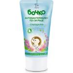 Бочко Антибактериален гел за ръце Бочко, 50 ml